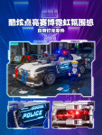 펀홀 FO F9043 사이버펑크 네오 시티 경찰차 폴리스 자동차 조명포함 호한블럭 : 타오샵k