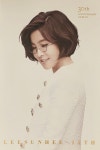 이선희 15집 CD : 렛츠b
