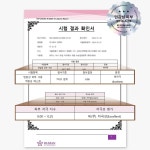 눈썹영양제 속눈썹펌영양제 겉눈썹 속눈섭 연장 픽서 : 와이즈펀펀