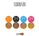 밀당 팁 당구 팁 : 오태빡태빌리어드