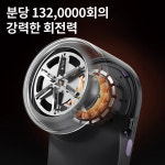 컴우드 CW-R500 6중날 충전식 보풀제거기 : 미션PC