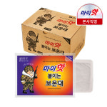 마이핫 붙이는 보온대 20개입 : 다봉산업주식회사