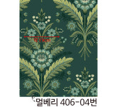 멀베리 406-04번 4color 빅토리아풍 인테리어 포인트벽지 : 수입벽지 레그노