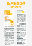 닥터바이오드롭스 액상 돌 아기 유아 신생아 유산균 LGG 모유유산균 : GMT생활건강