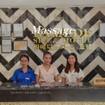 [보홀세친구투어] 단독여행 보홀육상투어,반딧불투어,마사지,공항샌딩[프리미엄샌딩팩] : 세친구투어