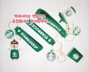 (증정 액세서리) 스타벅스 보냉백 대용량 런치백 핸드백 직장인 학생 도시락 가방 : 주식회사 보지장안샵