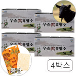금산홍삼조합 우슬 진 흑염소 4박스 (총120포) HACCP 국내산 우슬 흑염소 파스선물 : 정상컴퍼니