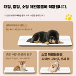 glowjin 강아지체중계 반려견 펫저울 전자 정밀펫저울 0.2-100kg 69x33 USB 충전 : 글로우진