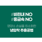 프리벤트라 맥시마 식물성오메가-3 아마씨유 리놀렌산 : 설레임 가득한 쇼핑몰