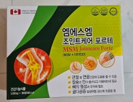 엠에스엠 조인트케어 포르테 2030mg x 180정 : 호야네 건식마켓