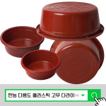 김장용 고무 다라이 원형 플라스틱 큰 대야 빨간 다라 만능 대아 1호 : 디원리빙