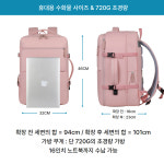 루베아 여행용 백팩 (확장형) : CLIX
