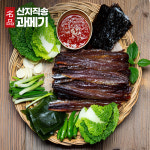 항아리웰빙참과메기 | [산지직송] 프리미엄 구룡포 과메기 야채세트 햇과메기 완전손질 : 스토리웰빙