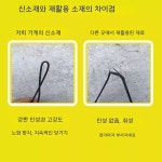 코팅 와이어줄 와야줄 과수원 축사 농업 비닐하우스 : 엉클프레이즈