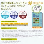 성진그린퇴비 20kg 계분 가축분퇴비 1등급 유기질비료 : GD그린들마켓