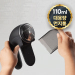 풀라스 프리미엄 니트 세탁소 업소용 보풀제거기 : 풀라스