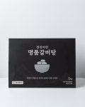 진짜 소갈비로 가마솥에서 2번 끓여 진한 정성어린 명품 갈비탕 1kg : 아워무드 컴퍼니