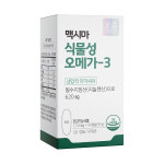 프리벤트라 맥시마 식물성오메가-3 아마씨유 리놀렌산 : 설레임 가득한 쇼핑몰