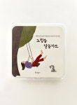 그림숨 말씀카드 - 감성적인 일러스트 말씀카드 교회선물 : 씨드북스