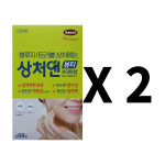 [한미] 상처앤 뷰티 프리미엄 총 69개 여드름 트러블 뾰루지 밴드 하이드로콜로이드 : 뉴그린팜