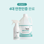그린메디 살균소독제 4L+500ml 노로바이러스 미산성 차아염소산수 주방용 욕실용 탈취제 250ppm : 따끔