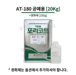 애경 포리코트 AT180 공예용 20KG : 주식회사 우성상사