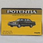 세창기업 KING STAR 1/35 기아자동차 포텐샤 POTENTIA 미니카 : totoy