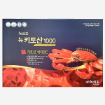 녹십초 뉴 키토산1000 129.6g(300mgx432caps) : 예뻐지기