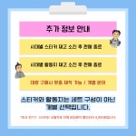 [한국사 스티커] 선사 / 삼국 / 고려 / 조선 : 역사전문학원 책엄샘한국사