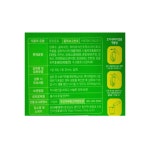 조아 허브 쵸크 에스 아티 초크 추출물 20ml 30앰플 : 세계로팜온