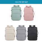 루베아 여행용 백팩 (확장형) : CLIX