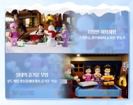 펀홀 FO F9041 스키하우스 겨울 스키장 오두막 레트로 하우스 모듈러 LED포함 호한블럭 국내 브릭스피드 : 브릭스피드