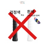 제니스마켓 개성 만점 디지털 패턴 디자인 테니스 오버 그립 : 제니스 마켓