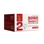 테비 아리아리 시즌2 닭가슴살 22g x 100개 : 댕냥댕냥마트
