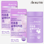 아임뉴트리 고순도 리포좀 글루타치온 비타민C 식약처 HACCP 60정, 2개 : 아임뉴트리