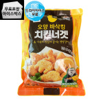[제이케이푸드] 사조 오양  치킨너겟 1kg 순살치킨 너겟 : 제이케이푸드6983333