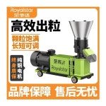 사료 펠릿기계 모이 돼지 곡물 과립기 고양이 소형 220v 4kw 60-80kg/h : 스타플레이스3