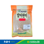 8807730085718 [신림농협] 치악산 발아현미 1kg, 1개 : 서울서남부농협하나로마트
