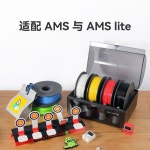 3D 프린터 TPU for AMS 3D펜 필라멘트 Lab 1.75mm 뱀부랩 Bambu 1kg 회색 53102(트레이 포함) : 흑백상회