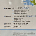 세타필 베이비 로션 400ml X 2 [코스트코] 유아로션 : 코스트코 다줌