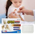 거즈 상처밴드 상처엔 드레싱밴드 병원 약국 겸용 10매입 : 킴스 팩토리