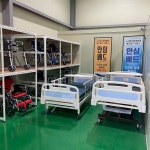 병원침대 환자용 의료용 전동침대 2모터 WS9200 : 병원침대 안심베드
