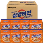 삼양 삼양라면 오리지널 깔끔한 감칠맛 120g 40개 1박스 멀티 봉지 : 자뻑몰