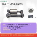 볼밀 소형 연마 연삭기 탁상용 실험실 기계 데스크탑 2L(광택 둥근) 플라스틱 : 차온수2