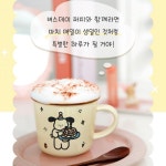 마이해피데이 퍼피머그잔 : 인마이스페이스