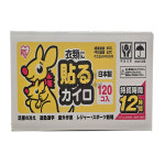 코스트코 인라이프 대용량 포켓용 핫팩 150g x 30개 : 코스타마켓