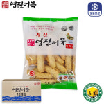 부산 영진 어묵 냉동 야채맛 봉어묵[800g x 10개] 상보 야특보 꼬치어묵 꼬지 : 카운트다운세이브마켓