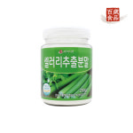 백세식품 샐러리추출분말 200g통 HACCP 인증 : 주식회사 백세식품