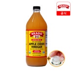 브래그 유기농 애사비 946ml 1개 애플사이다비니거 비네거 사과식초 : 레이놀즈코리아