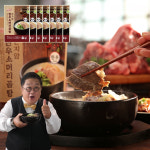 곤지암 한우 소머리곰탕 7팩 750g 이용식 소머리국밥 즉석국 곰국 : 애드크로스